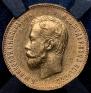 10 roubles 1909 year
