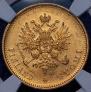 20 markkaa 1913 year