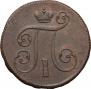 1 kopeck 1800 year