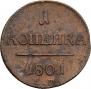2 рубля 1721 года