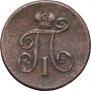 Denga 1801 year