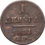 Denga 1801 year
