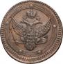 5 kopecks 1803 year