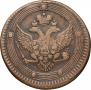 5 kopecks 1803 year
