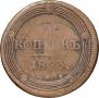 5 kopecks 1803 year