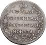 Poltina 1804 year
