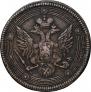5 kopecks 1805 year