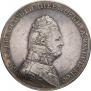 1 рубль 1806 года