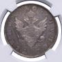 1 rouble 1808 year