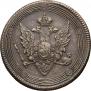 5 копеек 1809 года
