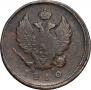 2 kopecks 1810 year