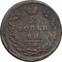 2 kopecks 1810 year