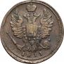 1 kopeck 1811 year