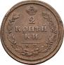 2 копейки 1813 года