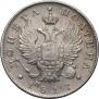 Poltina 1817 year