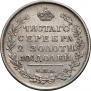 Poltina 1817 year