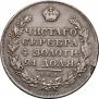1 rouble 1818 year