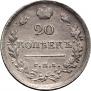 20 kopecks 1819 year