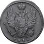 1 копейка 1819 года