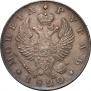 1 rouble 1820 year