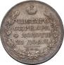 1 rouble 1820 year