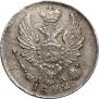 5 kopecks 1822 year
