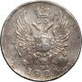 5 kopecks 1823 year