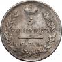 5 kopecks 1823 year