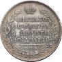 Полтина 1824 года