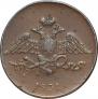 5 kopecks 1831 year