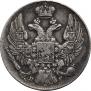 10 копеек 1833 года