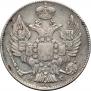 20 kopecks 1834 year
