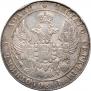 25 kopecks 1836 year