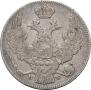30 kopecks - 2 złotych 1838 year