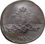 5 kopecks 1839 year