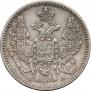 5 kopecks 1846 year