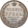 1 rouble 1851 year