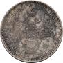 1 rouble 1851 year