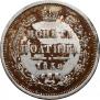 Poltina 1858 year
