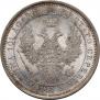 Poltina 1858 year