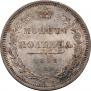 Poltina 1858 year