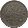 5 kopecks 1859 year