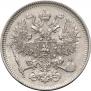 20 kopecks 1861 year