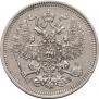 20 kopecks 1861 year