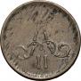 Polushka 1866 year