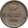 Polushka 1866 year