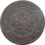 3 kopecks 1867 year