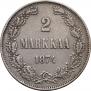 2 марки 1874 года