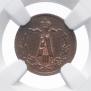 1/4 kopeck 1892 year