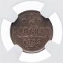 1/4 kopeck 1892 year